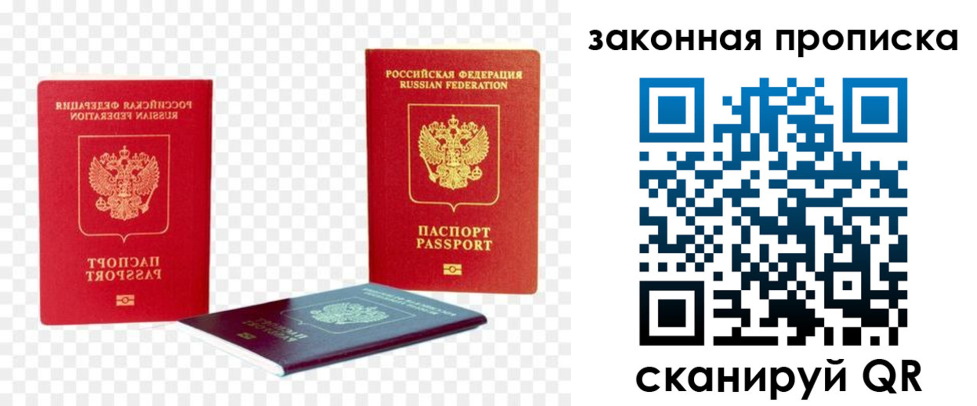 найти адрес прописки в Лысково