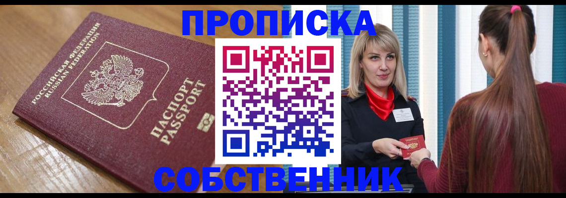 форма 3 в Лысково